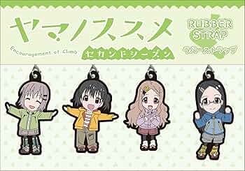 Amazon.co.jp: ヤマノススメ セカンドシーズン SDキャラクター